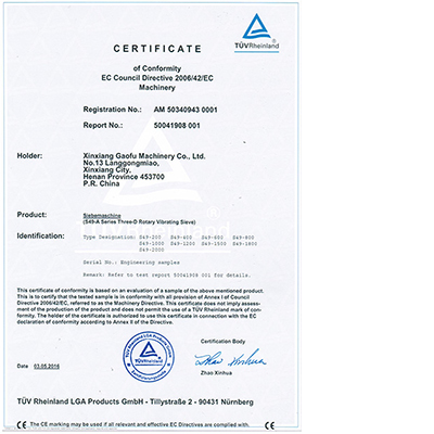 德国莱茵的CE安全认证
